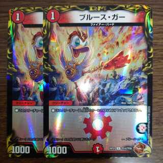 Snubbull's Gurr Copper Treasure (with enclosed discount) 1枚