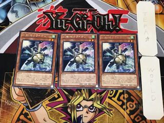 Mecha Phantom Beast O-Lion 4 Rare Set of 3 Tera