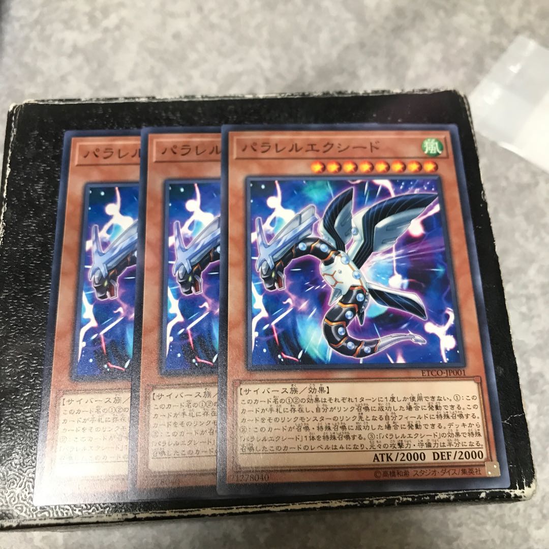 Parallel eXceed 3 normal