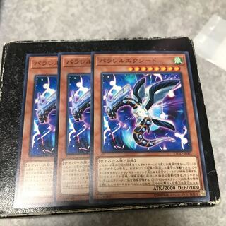 Parallel eXceed 3 normal