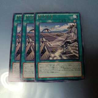 緊急発進 レア　☆