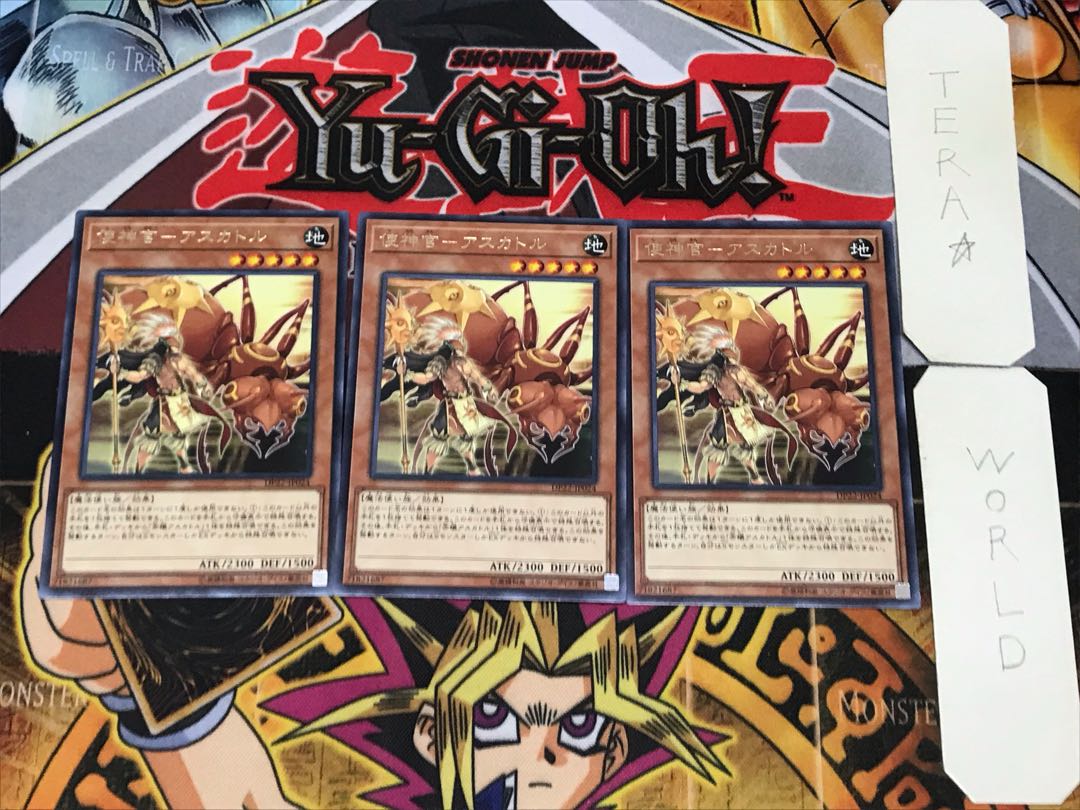 Messenger Priest-Ascuttle 2 rare, set of 3 Tera.