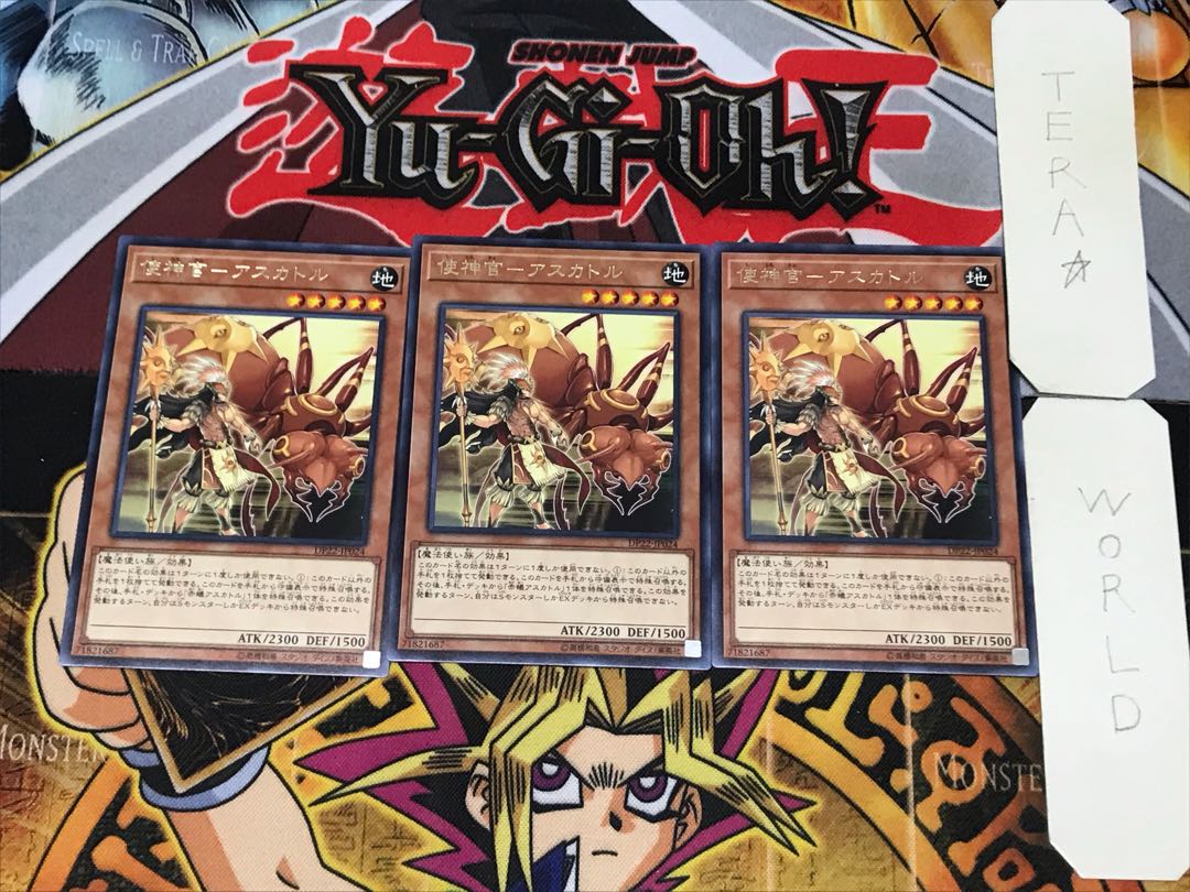 Messenger Priest-Ascuttle 3 rare, set of 3 Tera.