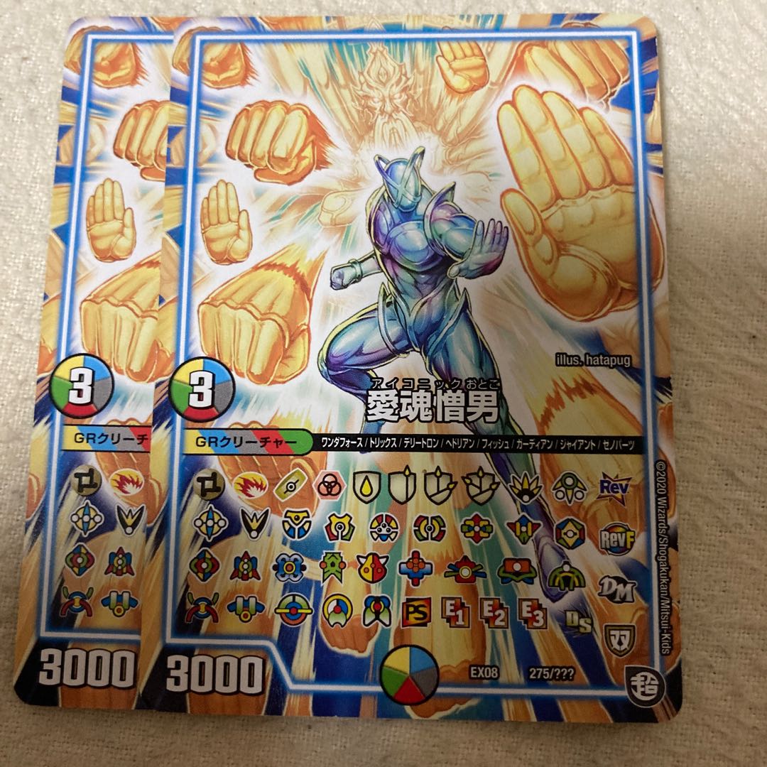 man who loves and loathes his wife