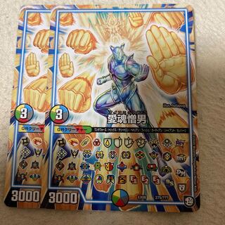 man who loves and loathes his wife