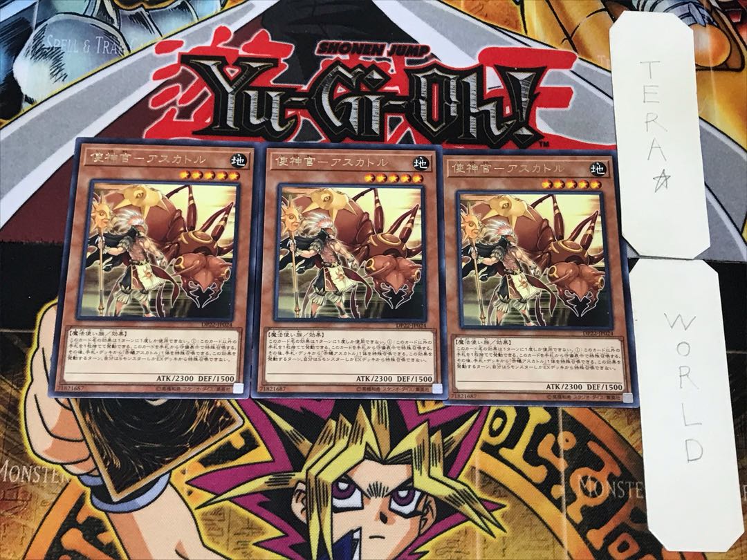 Messenger Priest-Ascuttle 4 rare, set of 3 Tera.