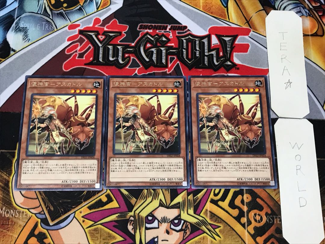 Messenger Priest-Ascuttle 5 rare, set of 3 Tera.