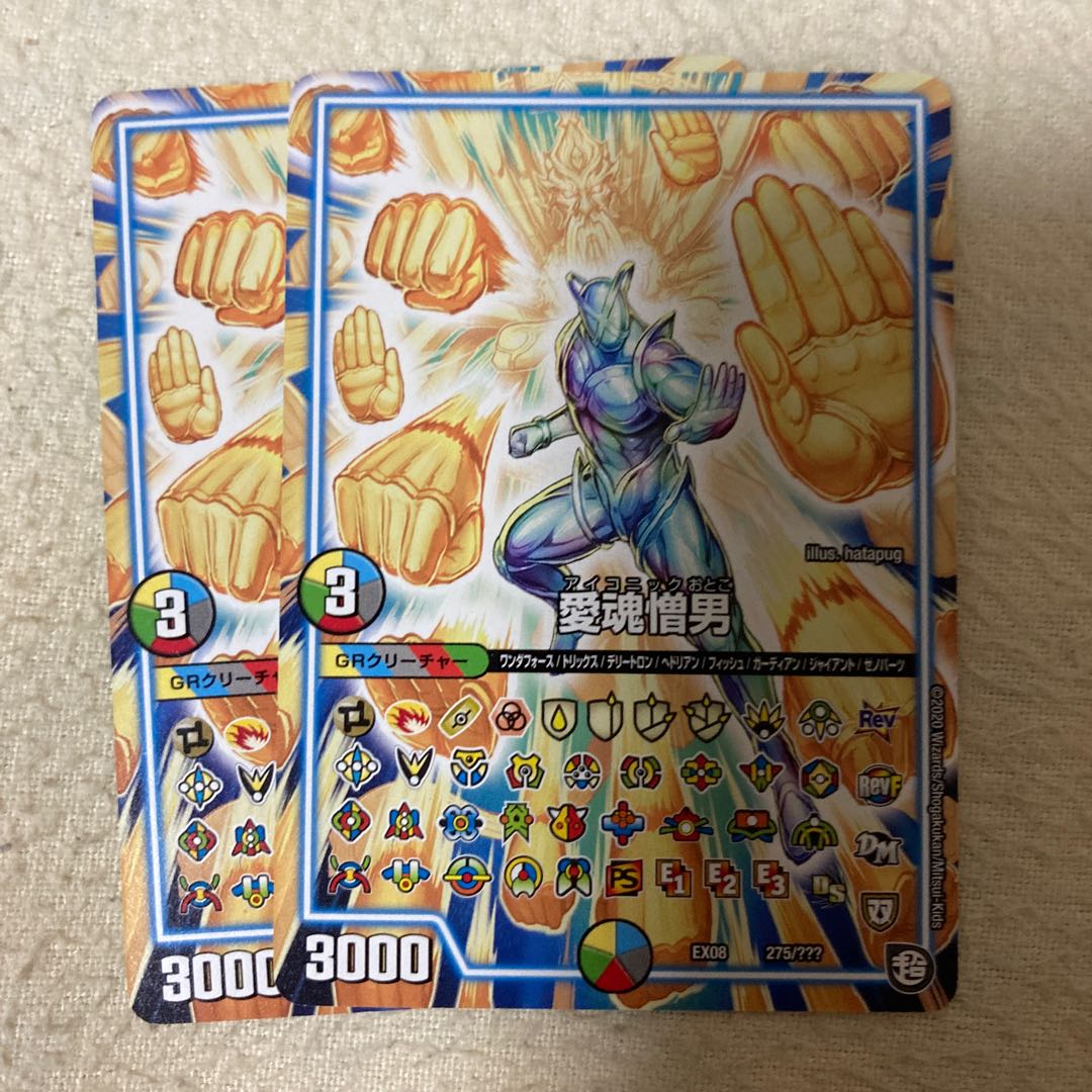 man who loves and loathes his wife