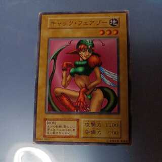 キャッツ・フェアリー　初期　ノーマル　☆