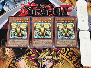 Simorgh of the Ancestors, Bird of Divinity 5 rare, set of 3 Terra