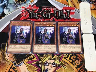 Reaper-Supay 1 rare, set of 3 Tera.