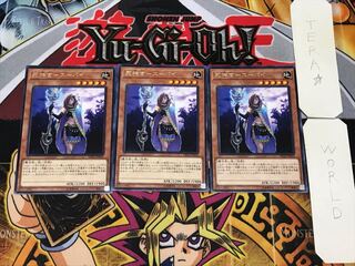 Reaper-Supay 2 Rare, set of 3 Tera.