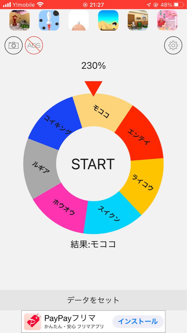 【完売ありがとうございます】ポケモンシークワーズオリパ【第三弾】
