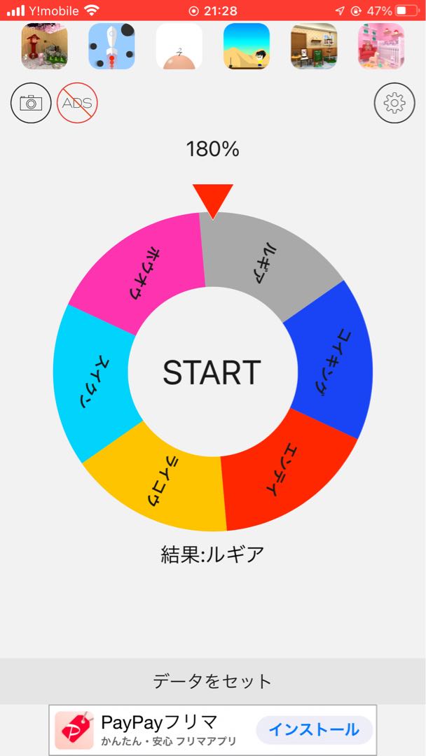 【完売ありがとうございます】ポケモンシークワーズオリパ【第三弾】