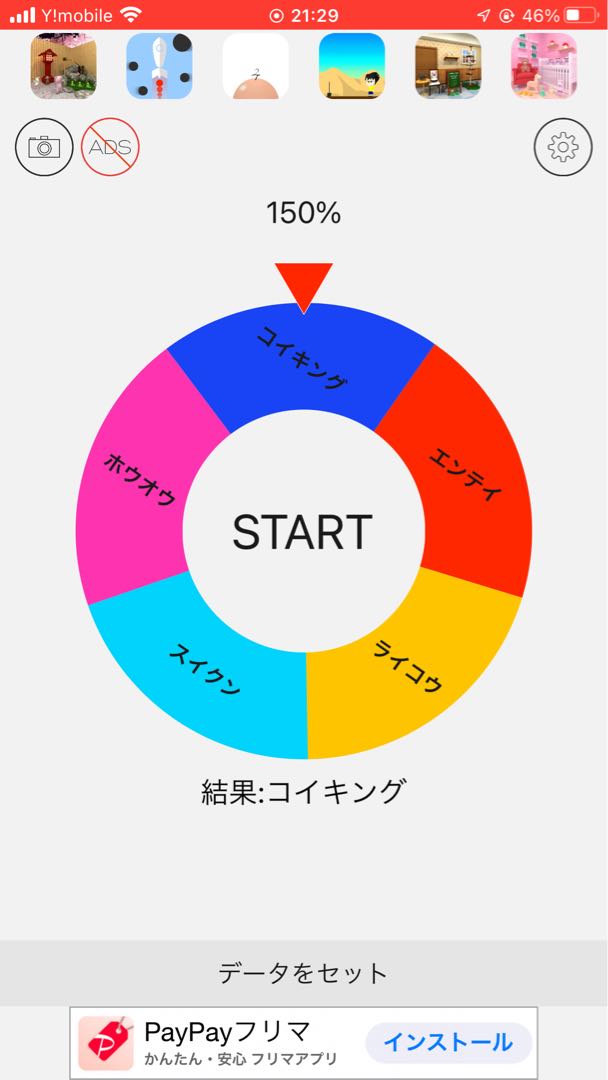 【完売ありがとうございます】ポケモンシークワーズオリパ【第三弾】
