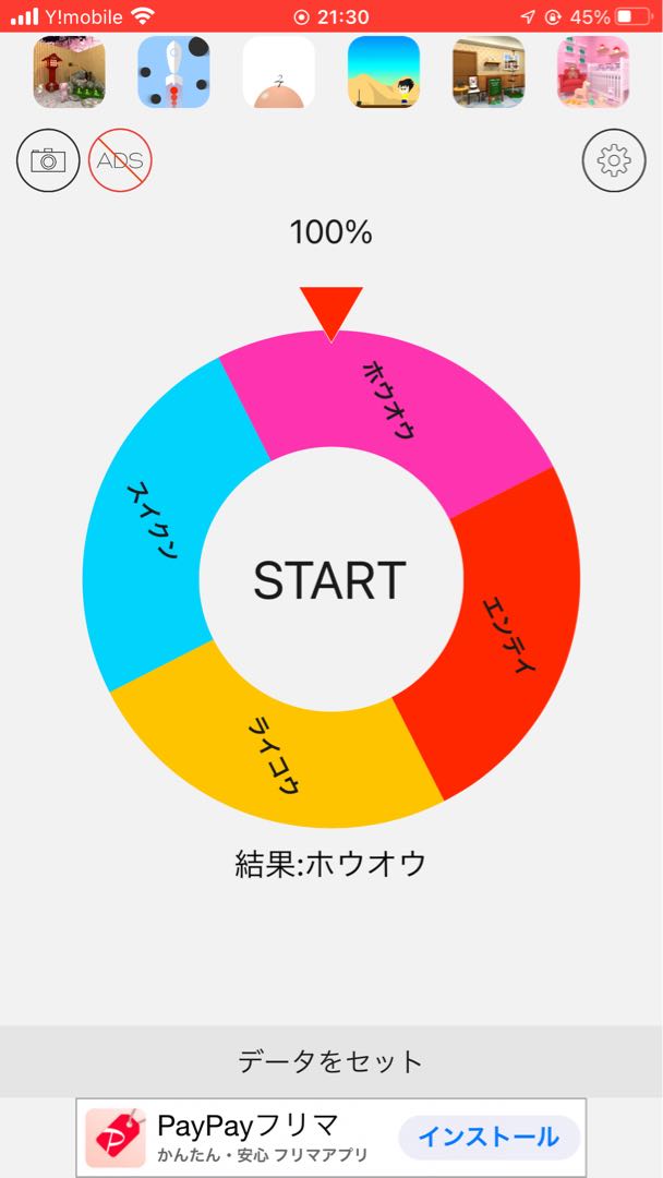 【完売ありがとうございます】ポケモンシークワーズオリパ【第三弾】