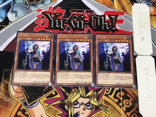 Reaper-Supay 3 Rare, set of 3 Tera.