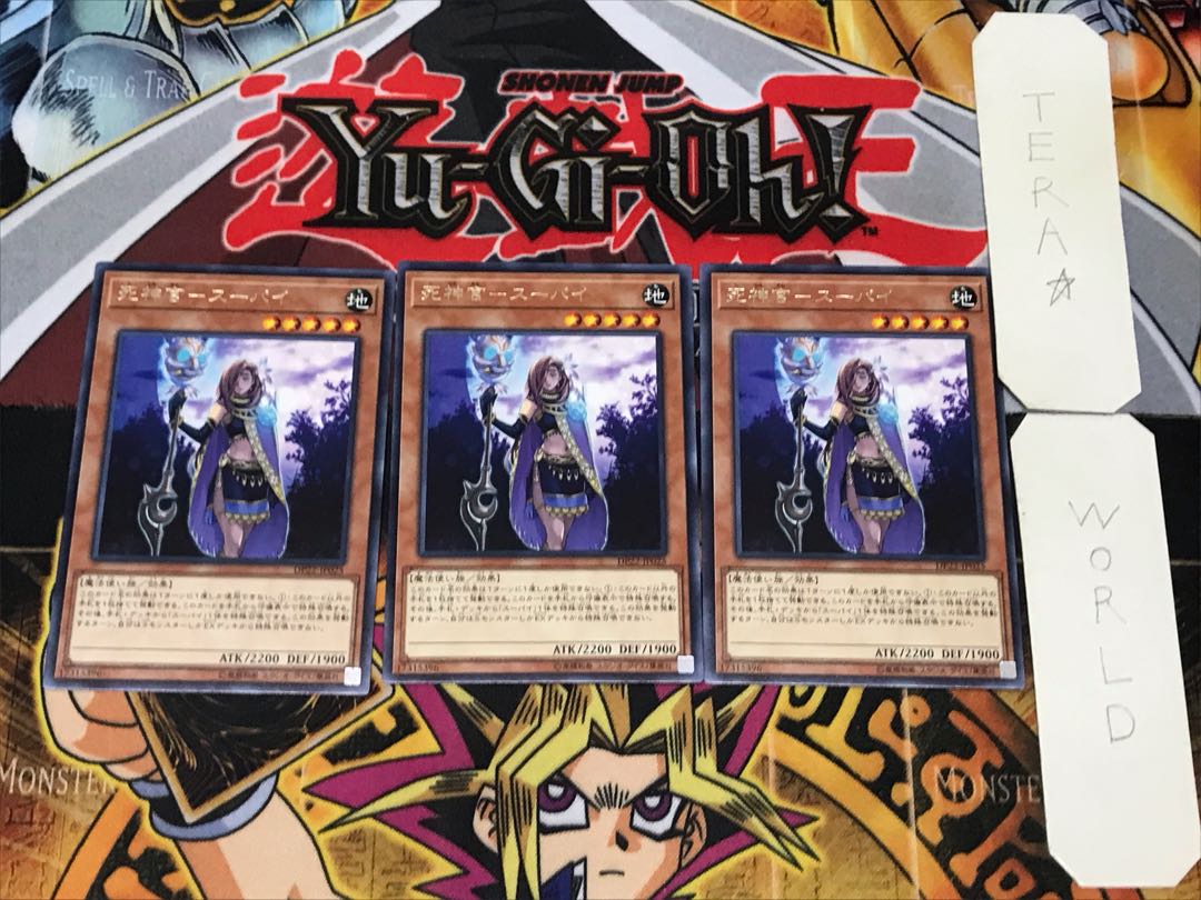 Reaper-Supay 4 Rare, set of 3 Tera.