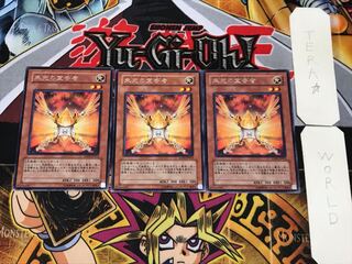 Herald of Orange Light 3 rare, set of 3 Tera.