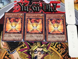 Herald of Orange Light 4 rare, set of 3 Tera.