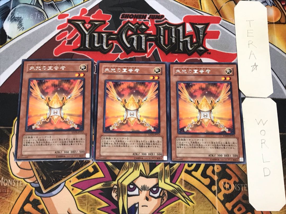 Herald of Orange Light 5 rare, set of 3 Tera.