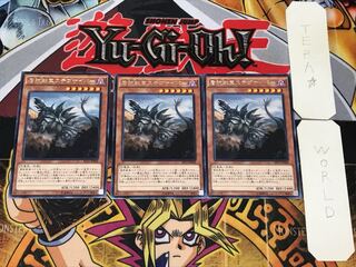 盾航戦車ステゴサイバー 2 レア 3枚セット てら