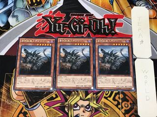 盾航戦車ステゴサイバー 4 レア 3枚セット てら