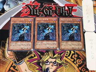 深淵の暗殺者 EE2 2 レア 3枚セット てら