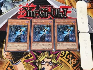 深淵の暗殺者 EE2 4 レア 3枚セット てら