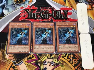 深淵の暗殺者 EE2 5 レア 3枚セット てら