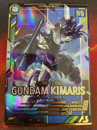 ガンダム•キマリス　P