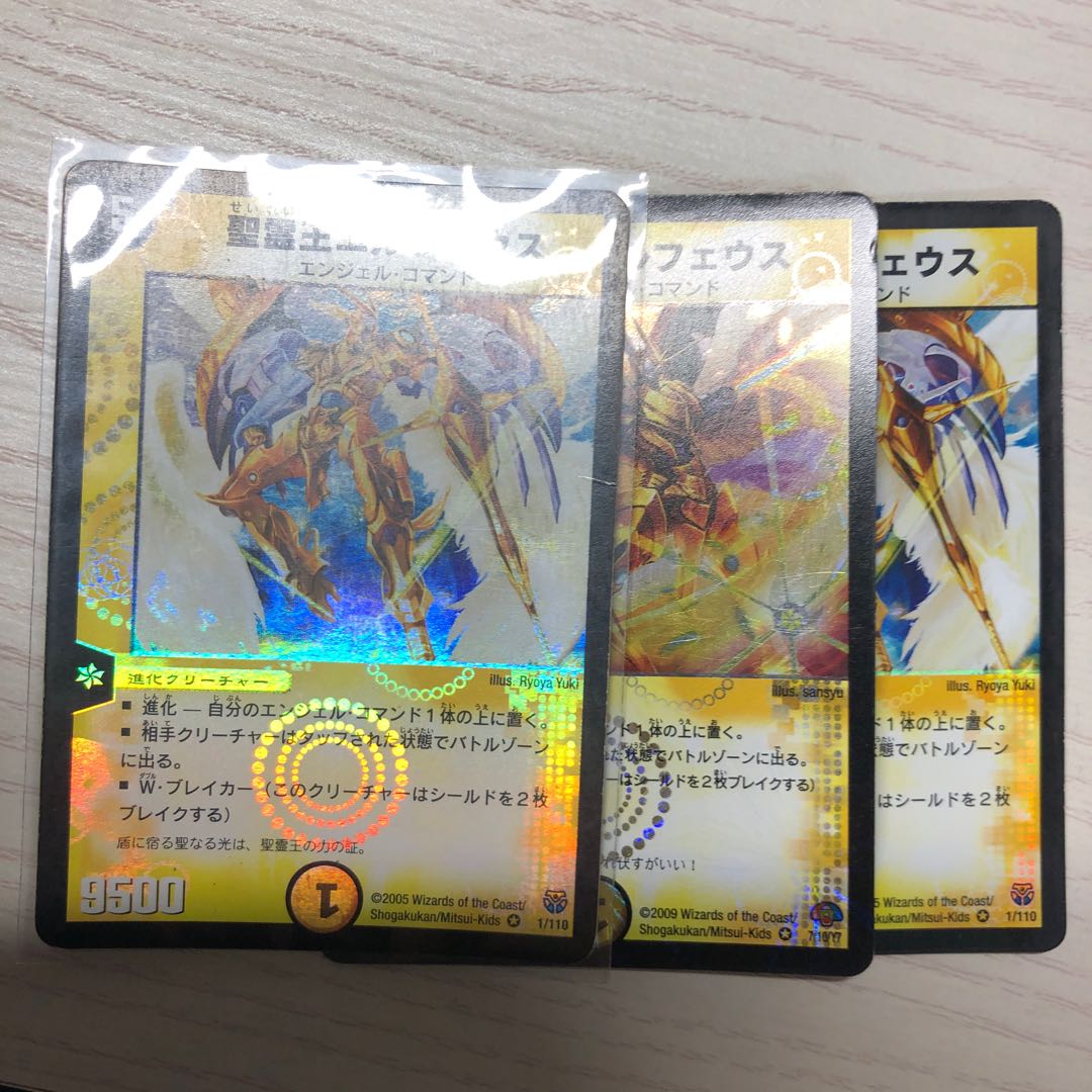 聖霊王エルフェウス