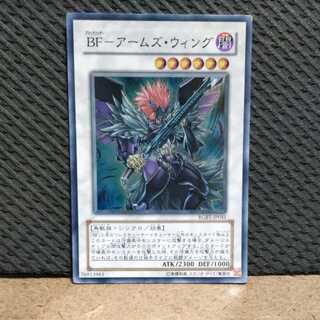 【ぽぽたん】遊戯王  -1350 BF-アームズ・ウィング スーパー