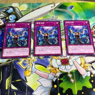 Infinite Impermanence