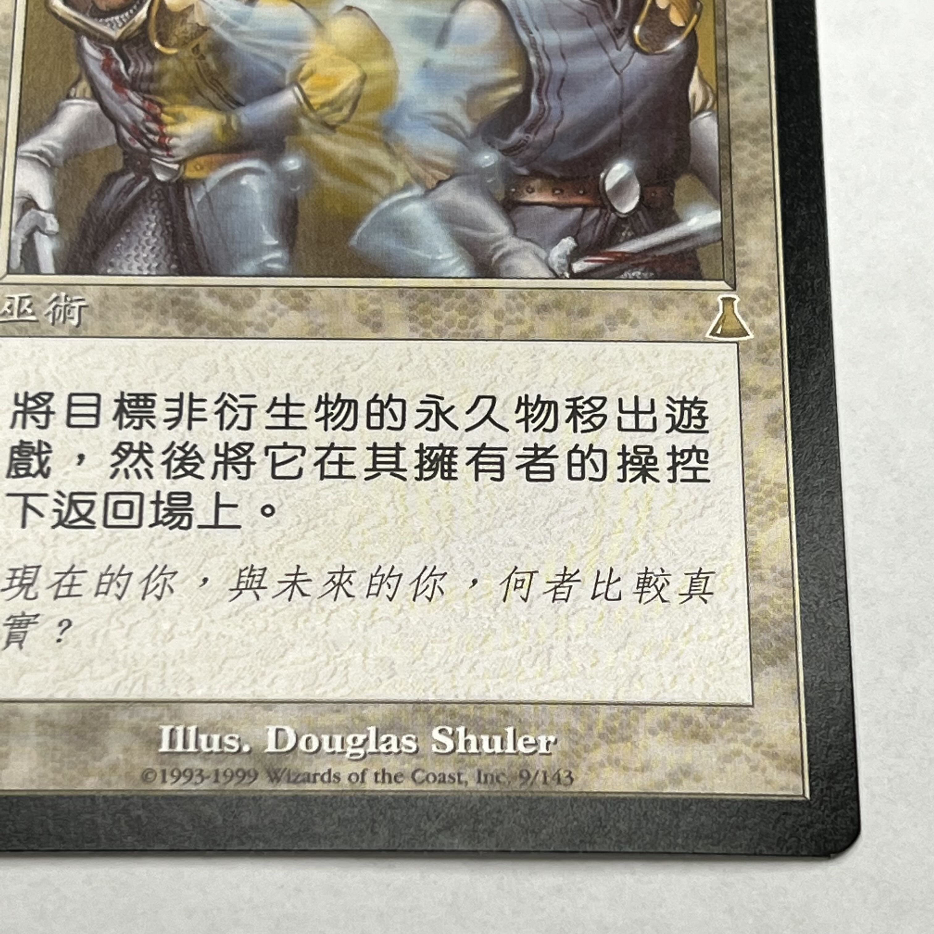 [UDS/ZH] Flicker/Flicker