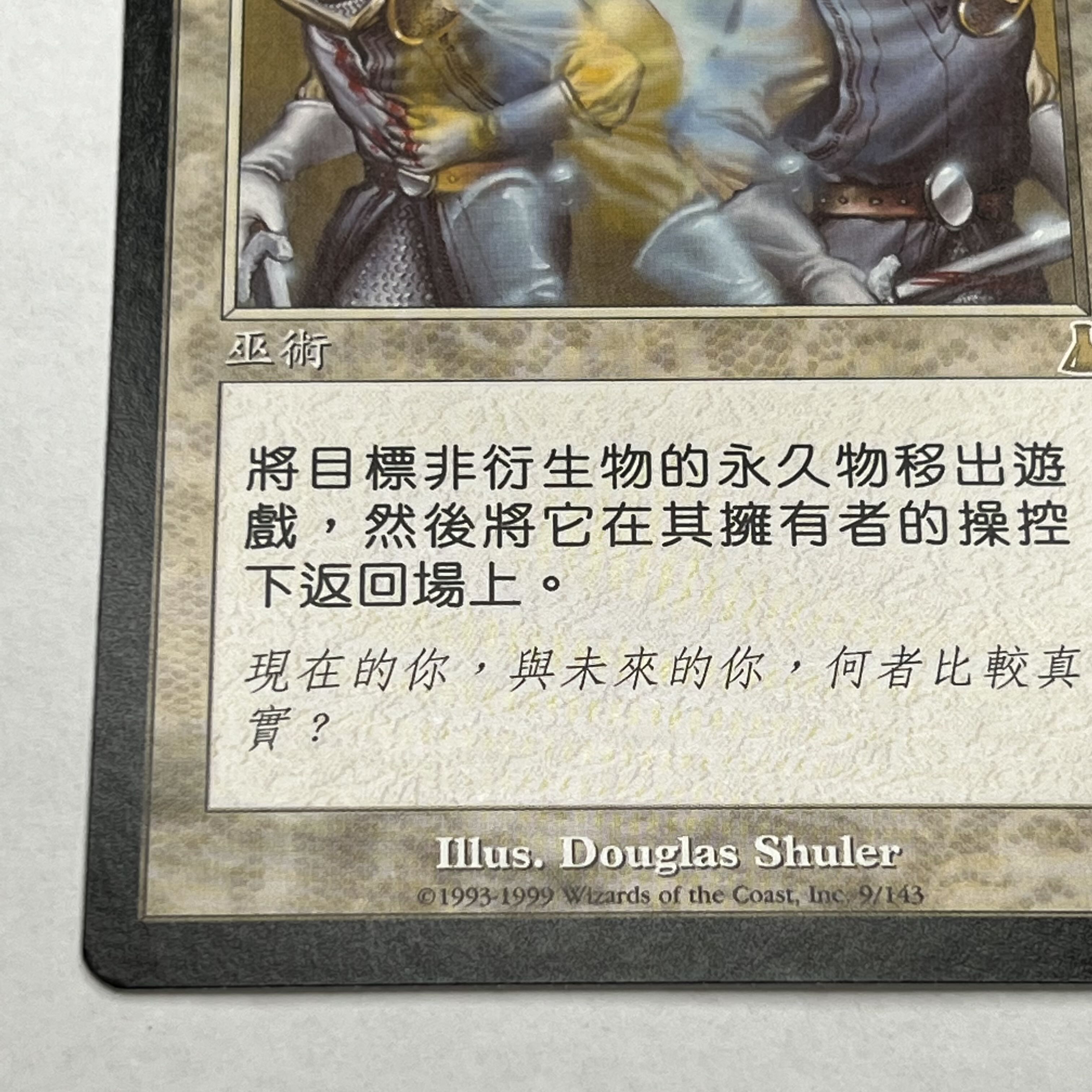 [UDS/ZH] Flicker/Flicker