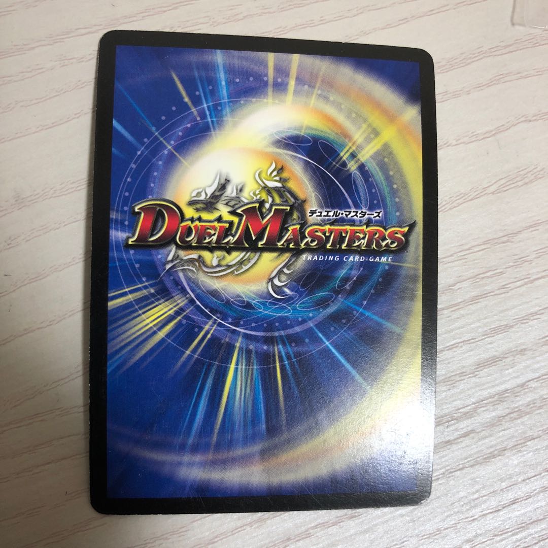 Urth, Purifying Elemental