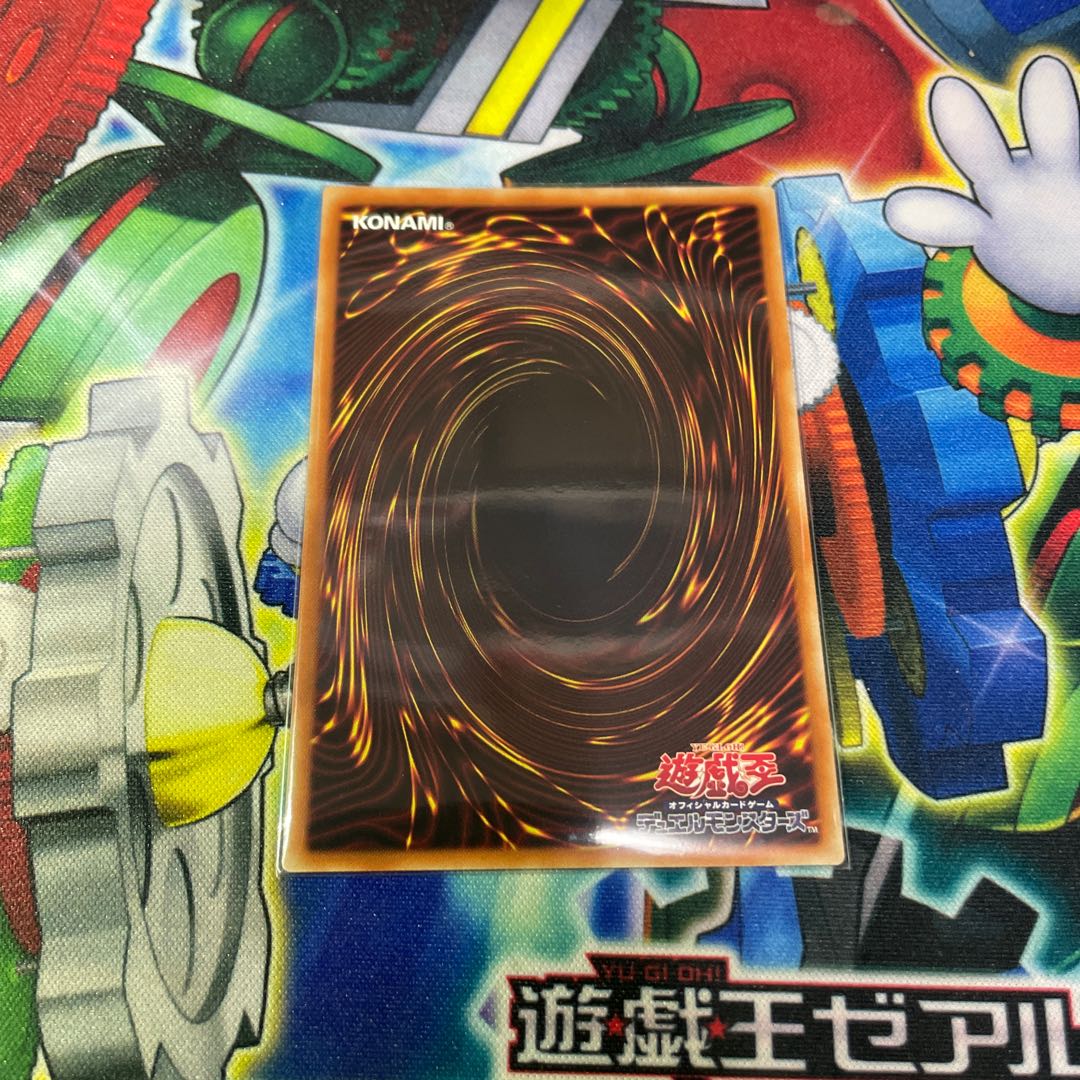 Forbidden Droplet Super Rare