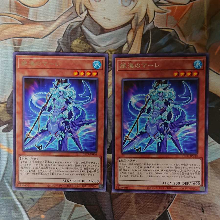 Exclusive Umi no Mare