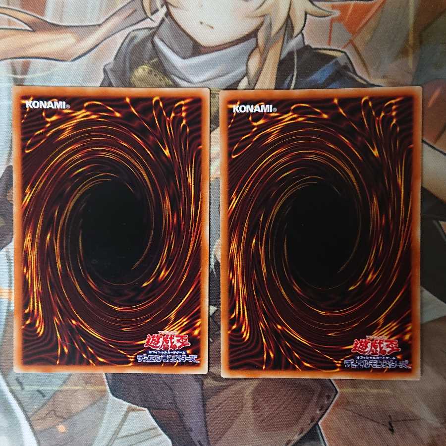 Exclusive Umi no Mare