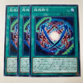 5499 Ultra Polymerization ☆ 7319