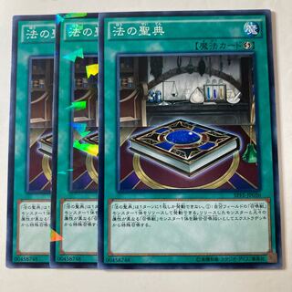 5501 The Book of the Law Normal JP036