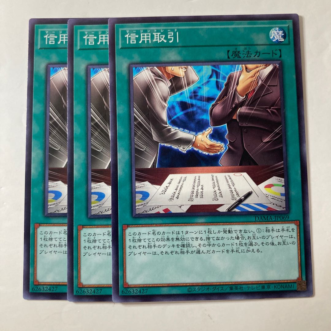 5503 Margin Trading ☆7325