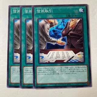 5503 信用取引 ノーマルレア JP069