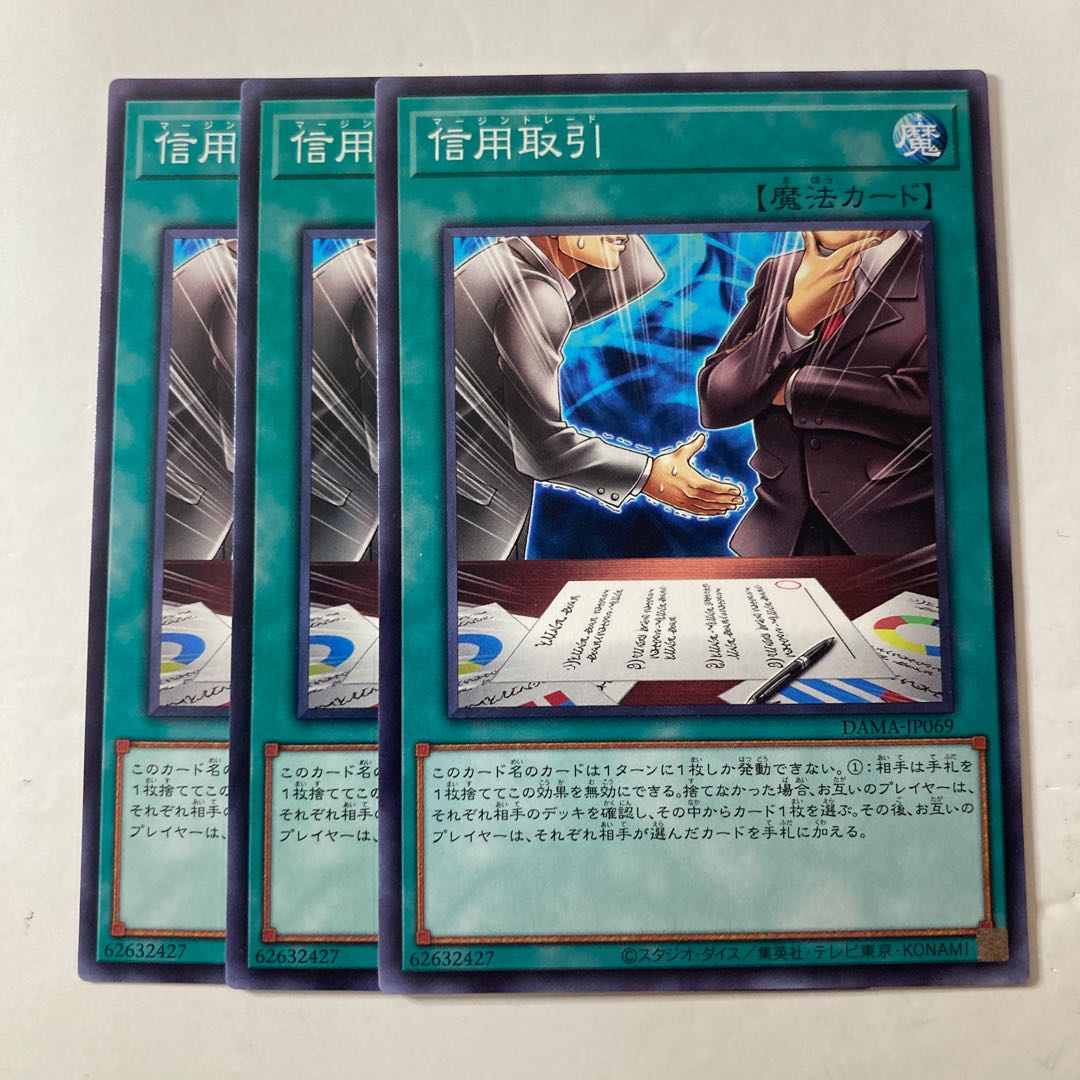 5504 Margin Trading ☆7326