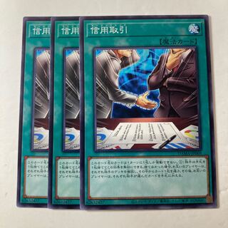 5504 信用取引 ノーマルレア JP069