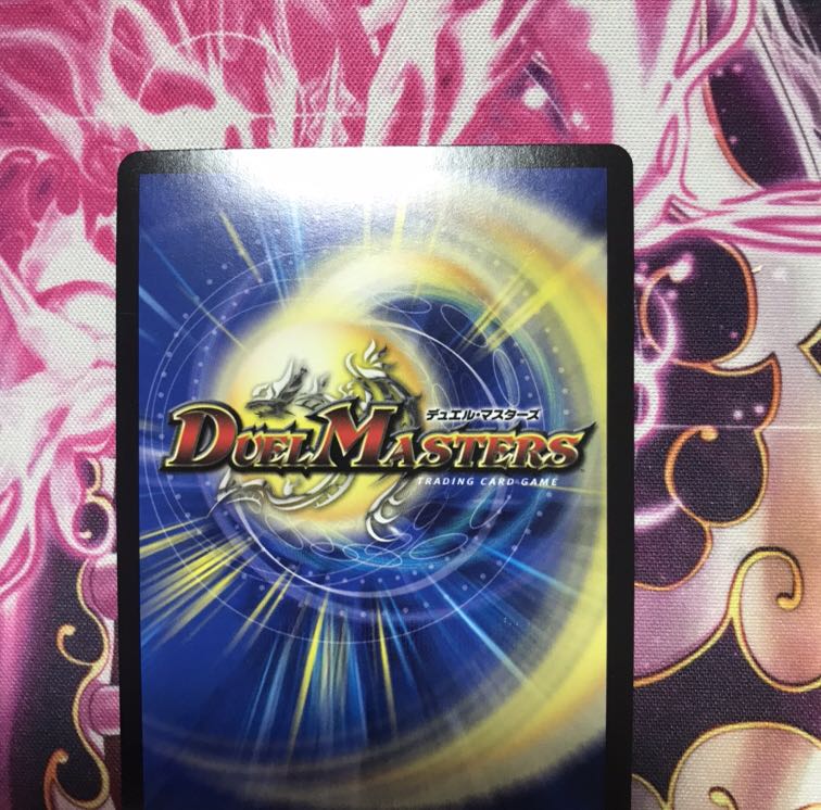 デュエマ サイバーダイスベガス CSプロモ