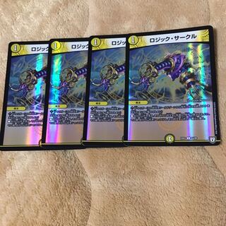 ロジックサークル 4枚　ホロ