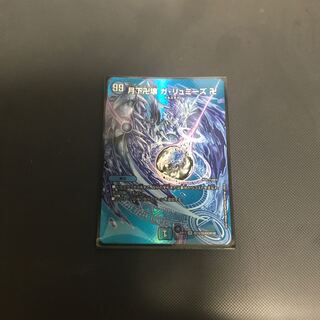 Ga lumiez, gashikubutsu gashikubutsu gashikubutsu gashikubutsu