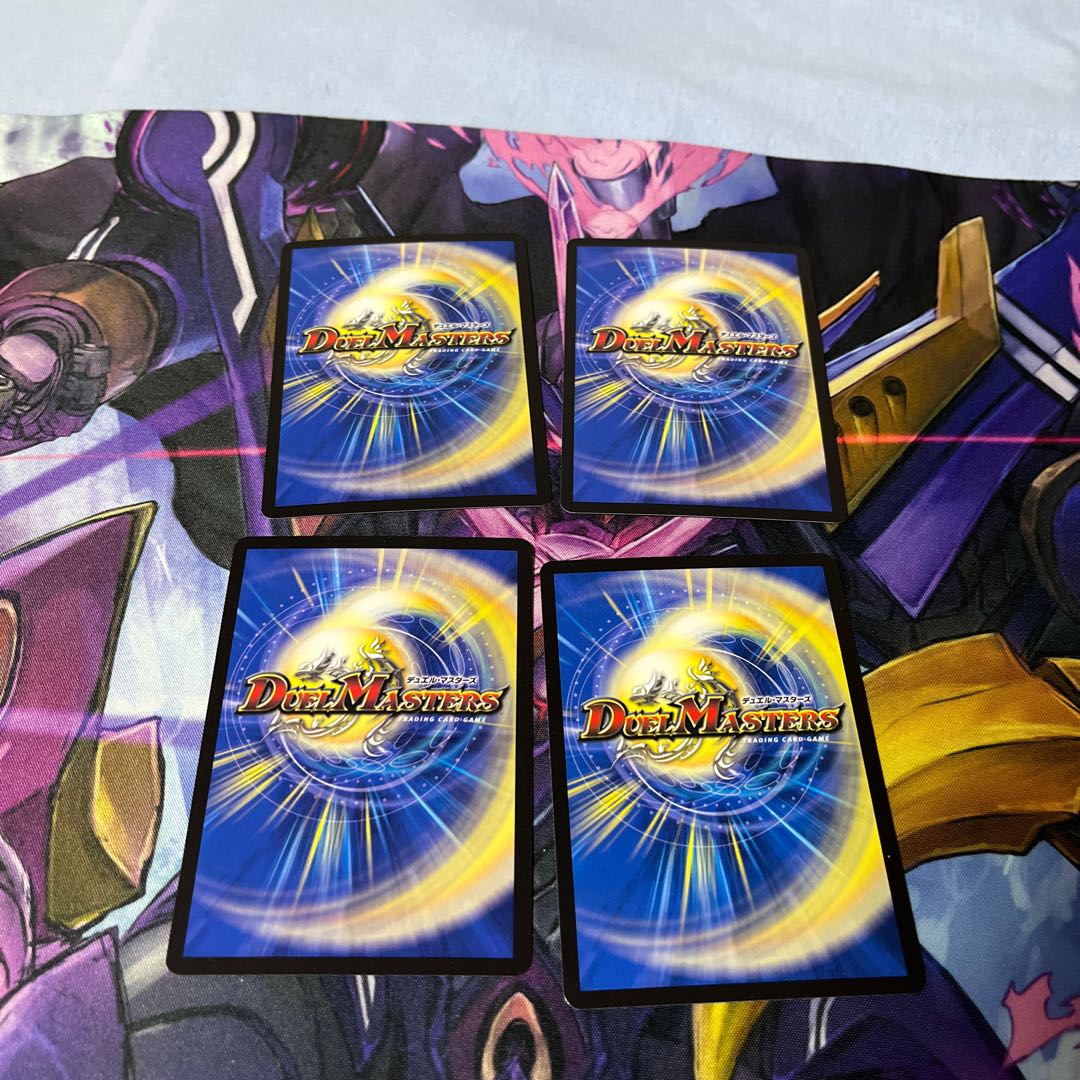 The Demon Squadron of the Earth Dragon God